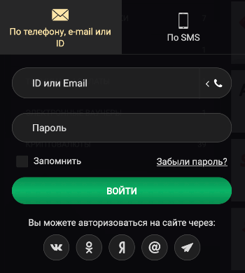 1xSlots мобильная версия